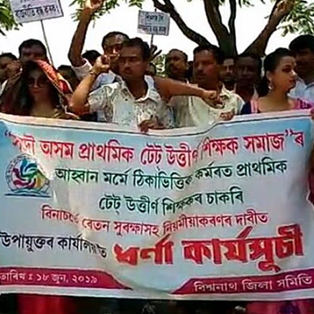 Thousands of teachers in Assam protest demanding regularization